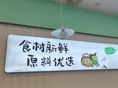 -老乡鸡(合肥火车站店)