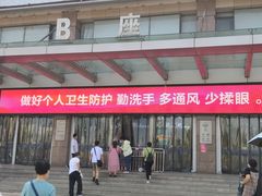 -百荣世贸商城