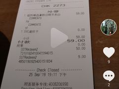 -星巴克臻选(广州高德置地秋广场店)