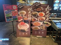 -徐记海鲜(大雁塔|金都店)