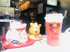 草莓芝士玛奇朵-TPLUS茶家(淮海店)