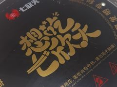 -七欣天香辣蟹火锅(南京桥北太平店)