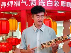 -德辉广场