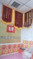 -丽减美瘦吧·瘦身塑形