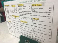 餐饮设施-大澳