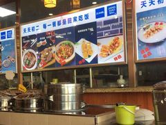 大堂-天天初二·天津传统捞面·天津特色菜(凌奥总店)