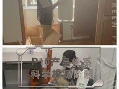 -绿色家缘甲醛治理公司(中关村店)