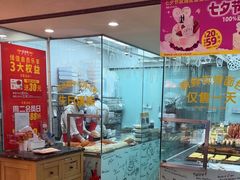 -味多美蛋糕(亚非大厦店)