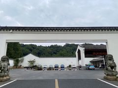 -杭州雅谷泉山庄酒店-餐厅