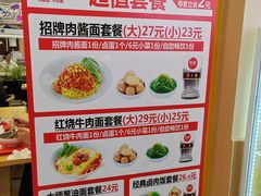 -醉面(西铁营万达店)