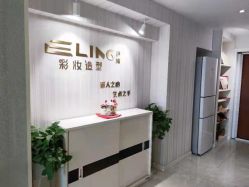 -Eling伊林彩妆·化妆培训(河西奥体店)