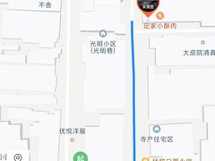 -定家小酥肉·清真(回民街店)