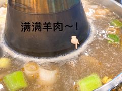 -羊圈(樊洼路店)