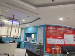 -深圳美澳口腔·种植修复中心