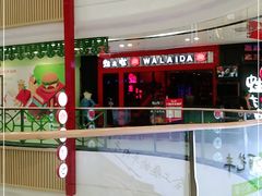 -蛙来哒(金沙洲万达店)