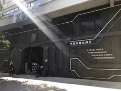 -广州市紫泥堂文化创意园景区