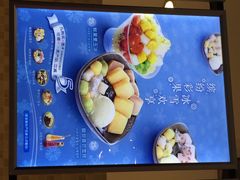 鲜芋仙(大悦城店)-鲜芋仙(南开大悦城店)