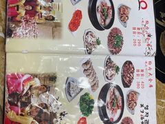 -英子补身汤(海兰路店)