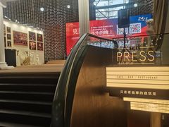 -上海东方艺术中心