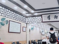 -粤·向群饭店(龙津东路总店)