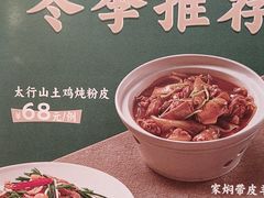 -红鱼湾餐厅(国际大厦店)