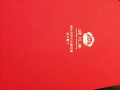 菜单-港式粤菜餐厅(新年华购物中心店)