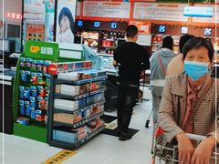 -大润发购物广场名烟名酒(九全嘉国际店)