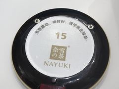 -奈雪的茶(市百一店)