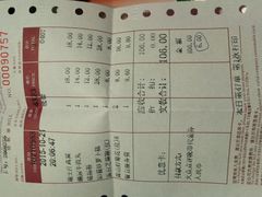 -金城大酒店-中餐厅(汾江中路店)