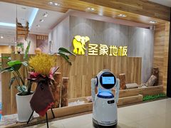 -居然之家(浑南店)