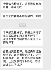 -上海玫瑰医疗美容医院