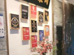 -院8里·少城记忆老川菜(宽窄巷子店)