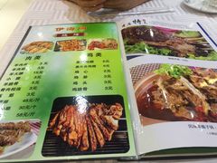 -四合義清真·老北京爆肚小吃涮肉