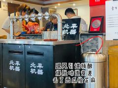 -金生隆(六铺炕店)