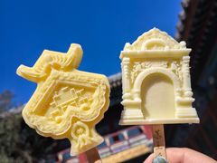 -恭王府博物馆