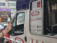 -富豪雪糕车流动点(尖沙咀)