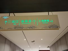 -海茵汇(萧山店)