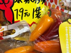 水果甜椒-嘿嘛仓储购(华明店)