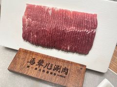 -牛街·马辈儿涮肉(牛街总店)
