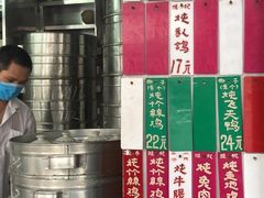 -達揚原味燉品(文明路店)