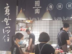 -囿面传统制面馆(中央路店)