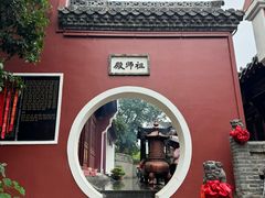 -长春观