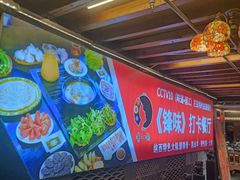 -有一锅·野生菌黑山羊腊排骨火锅(古城北门店)