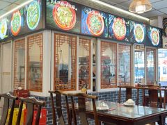 -新繁老號豌豆汤饭店·江湖菜(宝光寺店)