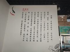 -郑辣记田螺