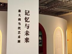 -嘉德艺术中心