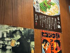 -九州酒场ひこぞう(1号店)