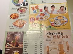 -江边城外烤全鱼(龙德广场店)