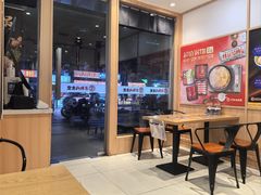 -京和风食堂·定食寿喜锅(保利樾广场店)