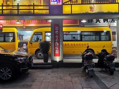 -蚝火爆·烧烤餐厅